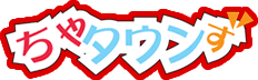 沖縄　北谷町のイベント・観光情報｜北谷町　ポータルサイト「ちゃたんず」